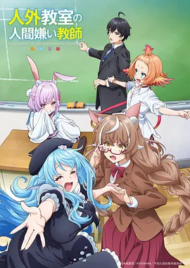 双生侦探 漫画改推理作品海报
