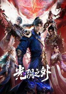 死亡留言 语言学推理漫画海报